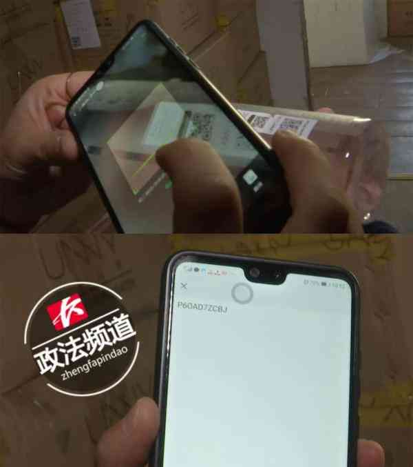 2019年查获化妆品假货(化妆品假货聚集地)插图10