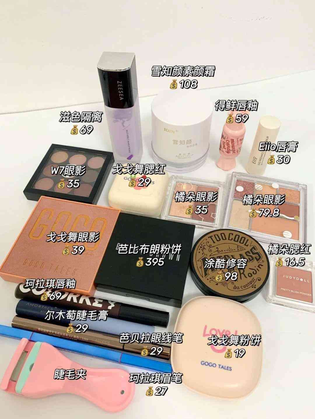 舍友买化妆品怎么样拒绝(朋友推荐化妆品怎么拒绝)