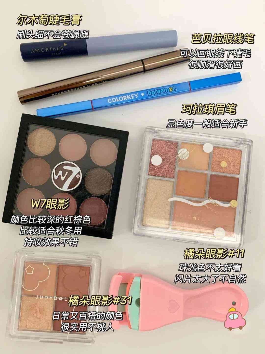 舍友买化妆品怎么样拒绝(朋友推荐化妆品怎么拒绝)插图3