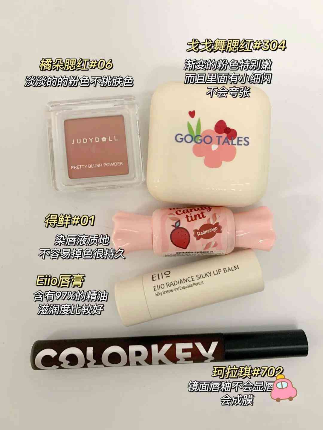 舍友买化妆品怎么样拒绝(朋友推荐化妆品怎么拒绝)插图4