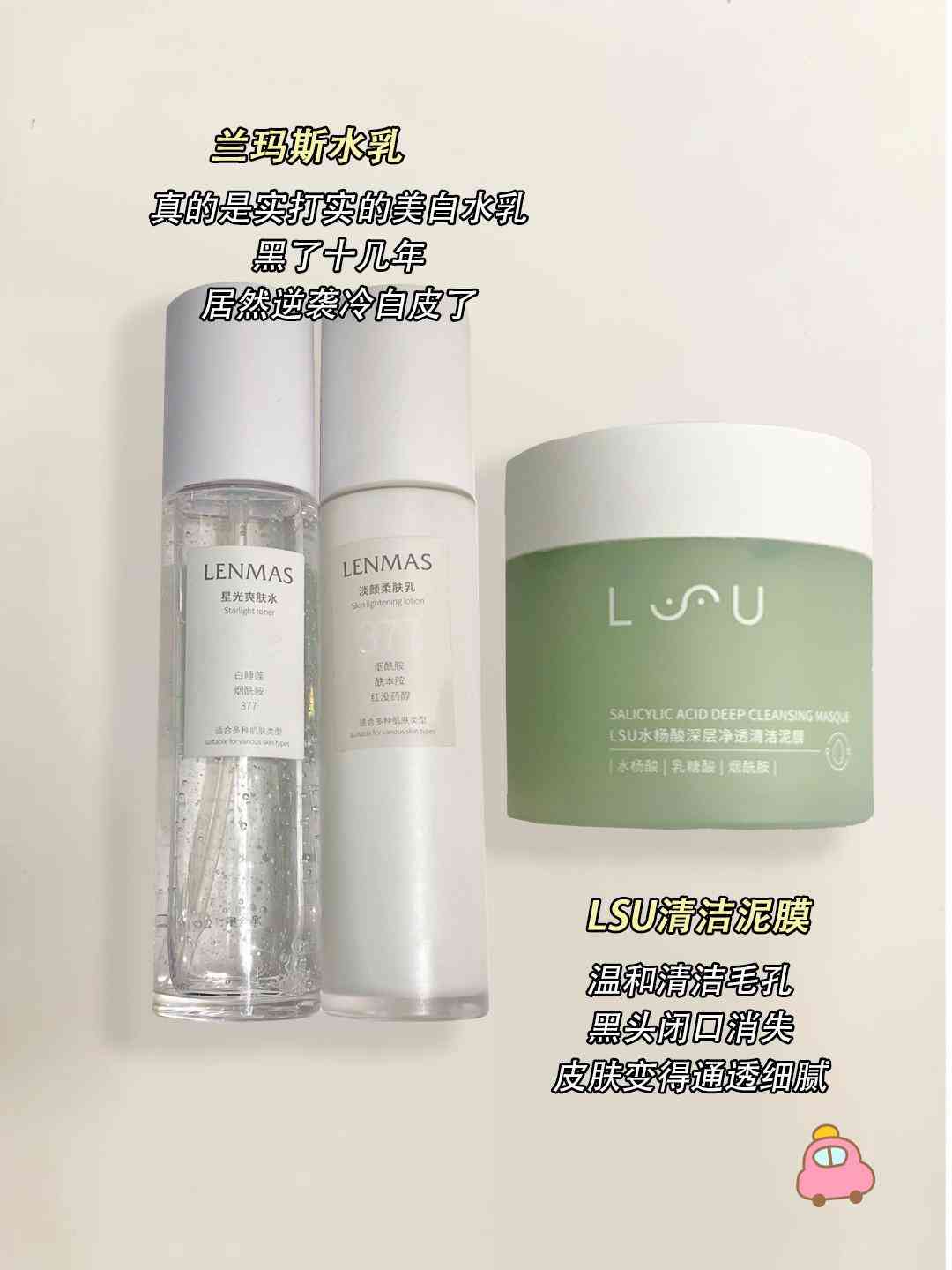 舍友买化妆品怎么样拒绝(朋友推荐化妆品怎么拒绝)插图6