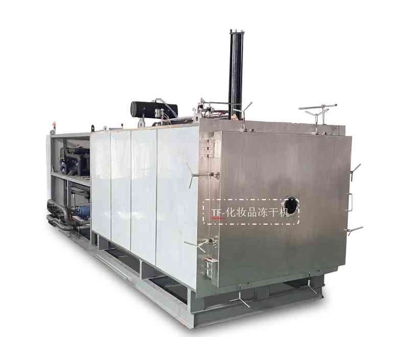 国产化妆品冻干机厂家直销(冻干食品代工厂家)插图1 国产化妆品冻干机厂家直销(冻干食品代工厂家)插图1