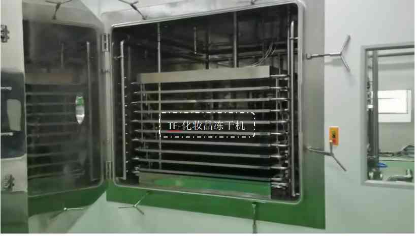 国产化妆品冻干机厂家直销(冻干食品代工厂家)插图2 国产化妆品冻干机厂家直销(冻干食品代工厂家)插图2