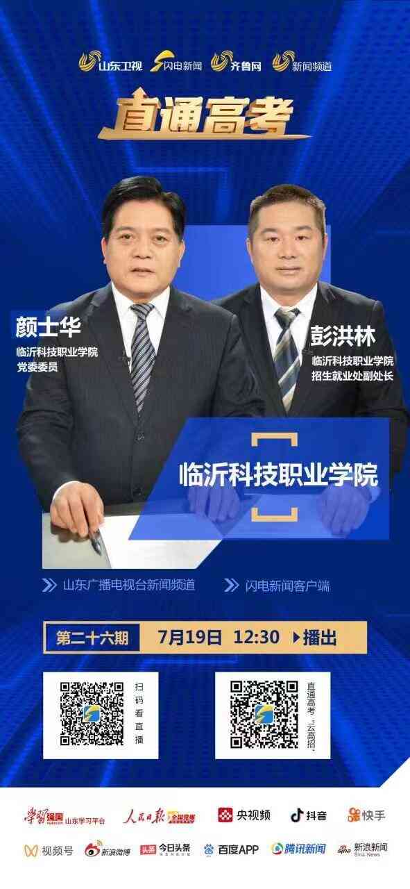 临沂化妆品包装机器哪里有卖(临沂哪里有卖包装机的)