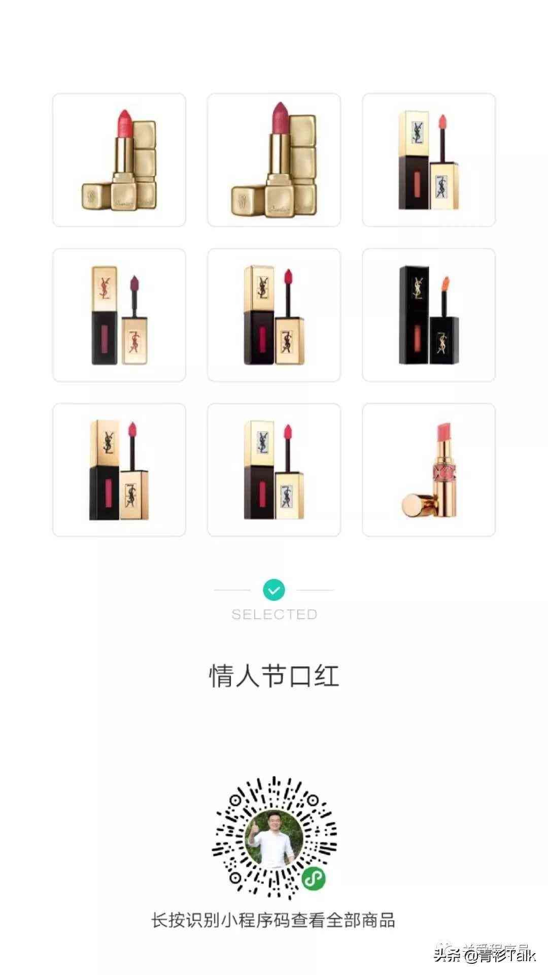 青衫化妆品价格(花青素化妆品多少钱一套)插图2 青衫化妆品价格(花青素化妆品多少钱一套)插图2