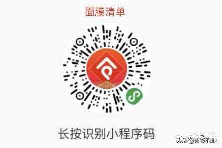 青衫化妆品价格(花青素化妆品多少钱一套)插图6 青衫化妆品价格(花青素化妆品多少钱一套)插图6