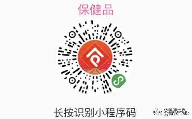 青衫化妆品价格(花青素化妆品多少钱一套)插图7 青衫化妆品价格(花青素化妆品多少钱一套)插图7