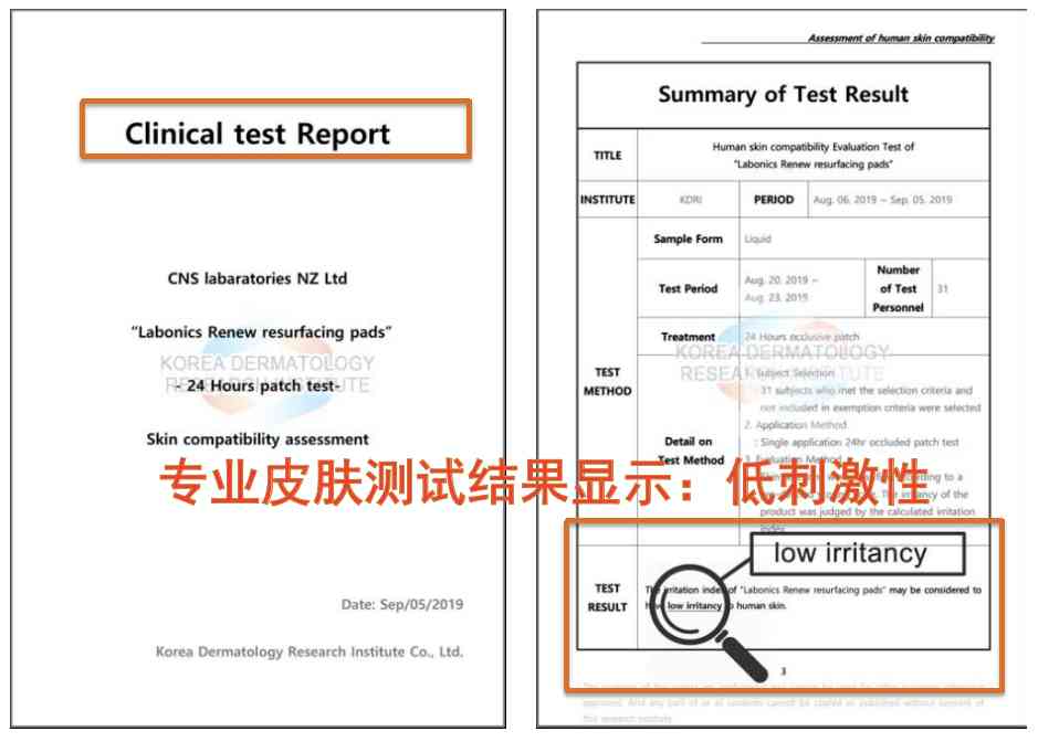 DrG是什么化妆品(drg化妆品中文叫什么)插图17 DrG是什么化妆品(drg化妆品中文叫什么)插图17