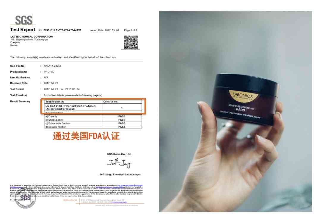 DrG是什么化妆品(drg化妆品中文叫什么)插图39 DrG是什么化妆品(drg化妆品中文叫什么)插图39