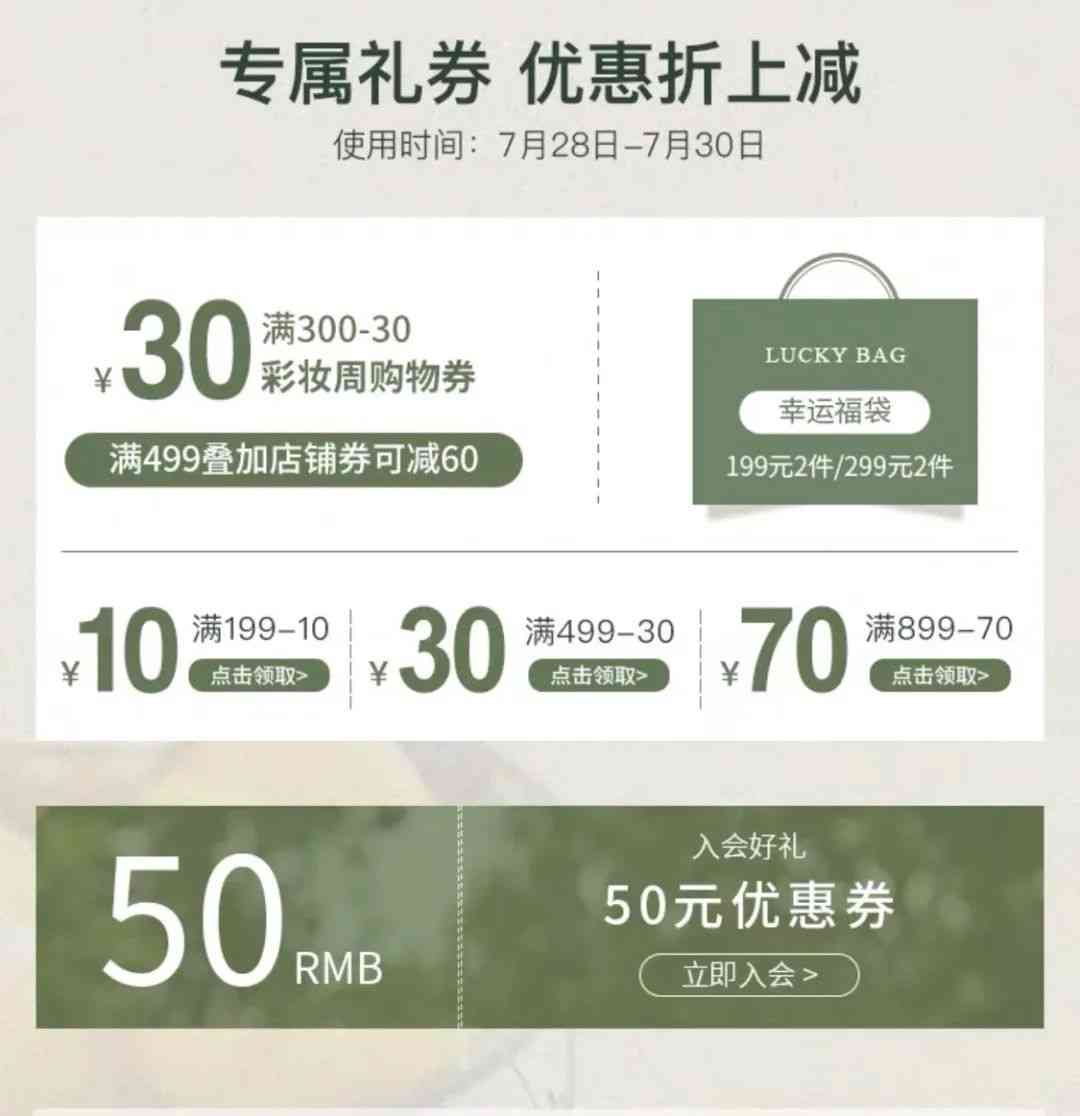 化妆品小挂件图片(小饰品图片)插图22