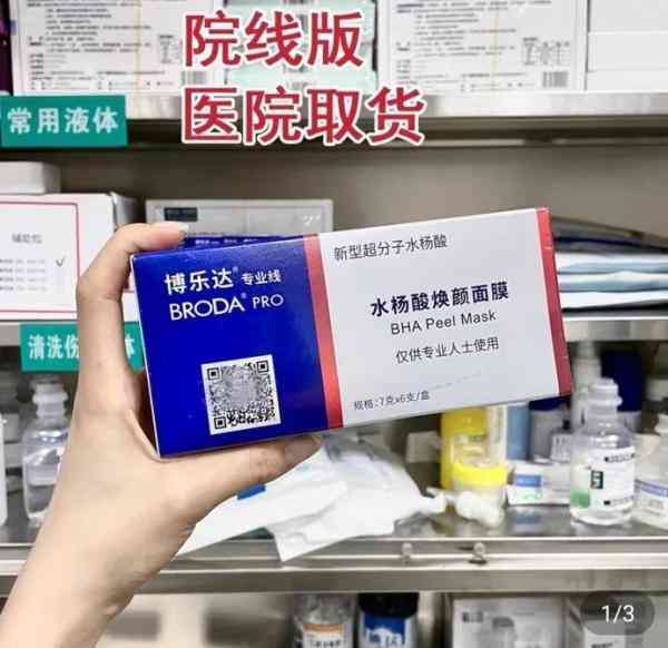 35克化妆品是多少毫升(35克化妆品是多少毫升的)插图2 35克化妆品是多少毫升(35克化妆品是多少毫升的)插图2