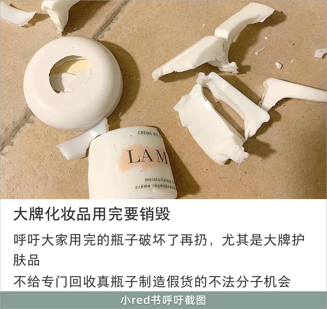 得物化妆品打假测评(得物美妆是不是正品)插图5