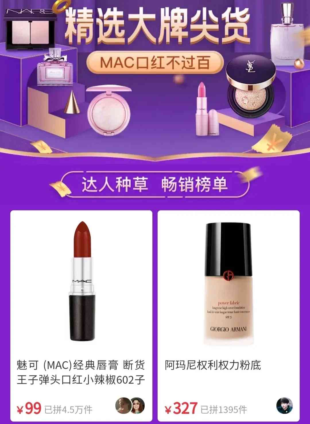 莱寇男士化妆品怎么样(体温高但觉得冷)插图2