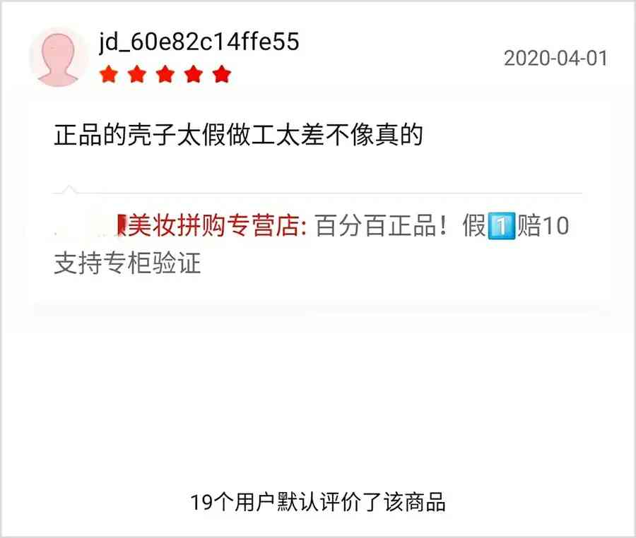 莱寇男士化妆品怎么样(体温高但觉得冷)插图9
