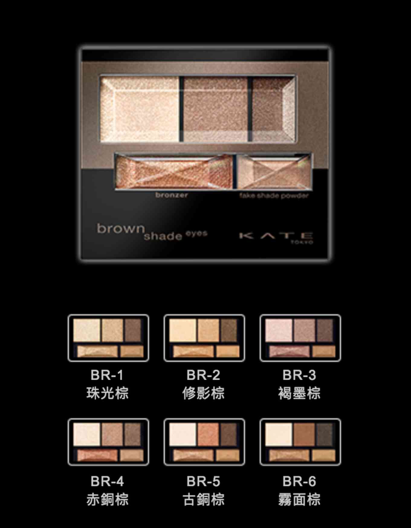 梅田小品牌化妆品(梅田小品牌化妆品怎么样)插图11