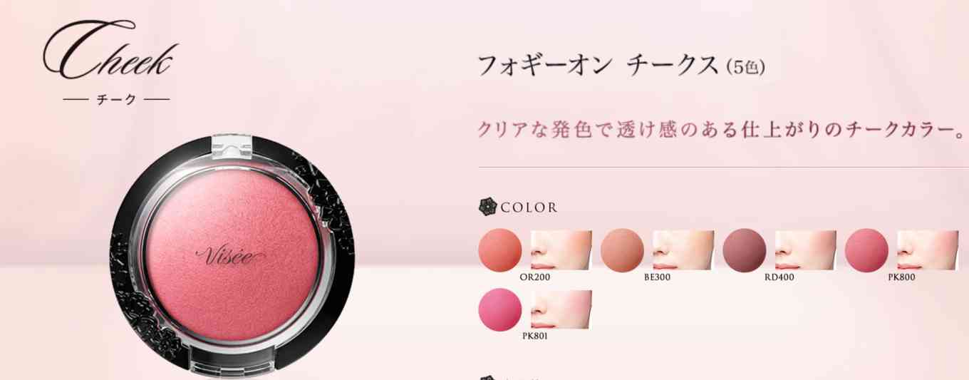 梅田小品牌化妆品(梅田小品牌化妆品怎么样)插图28