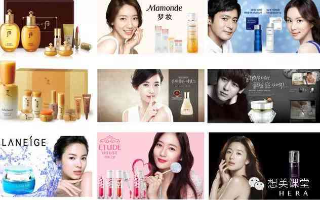 premium韩国化妆品(世界各国刻板印象)插图2