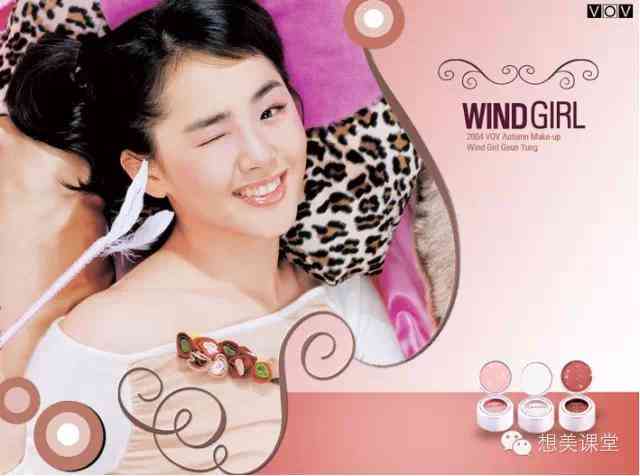 premium韩国化妆品(世界各国刻板印象)插图5