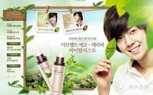 premium韩国化妆品(世界各国刻板印象)插图8