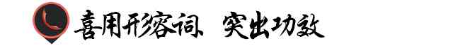 化妆品科研广告文案怎么写(化妆品广告文案分析论文)插图8