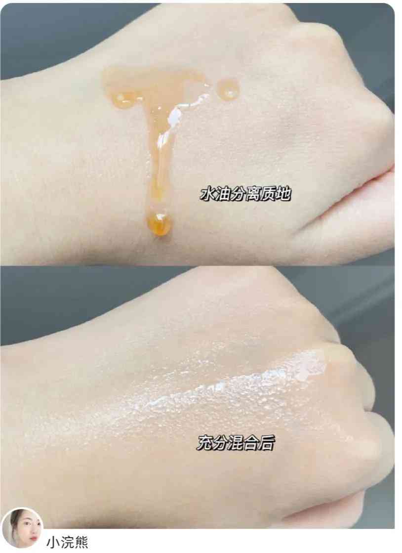 水飞蓟油化妆品(水飞蓟护肤品)插图1