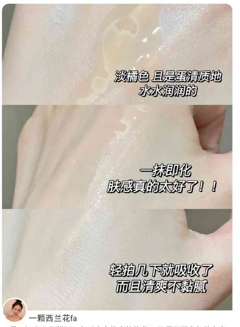 水飞蓟油化妆品(水飞蓟护肤品)插图5