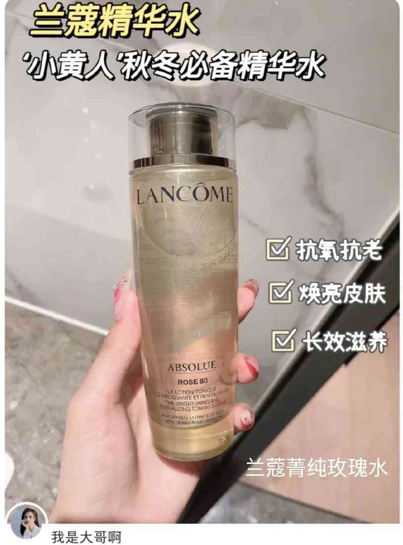 水飞蓟油化妆品(水飞蓟护肤品)插图8