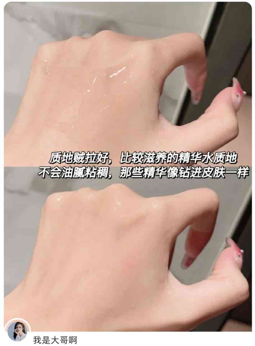 水飞蓟油化妆品(水飞蓟护肤品)插图9