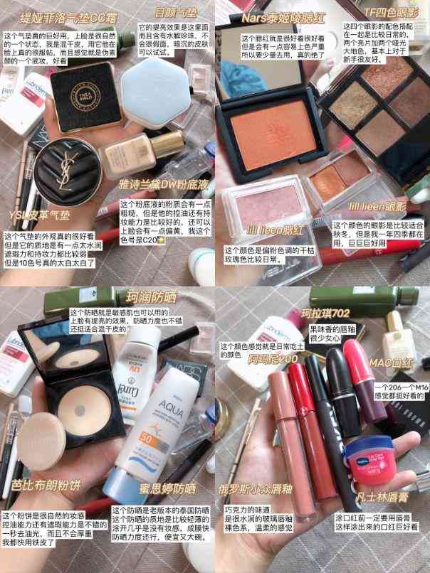 现代小姑娘喜欢哪种化妆品(现代小姑娘喜欢哪种化妆品呢)