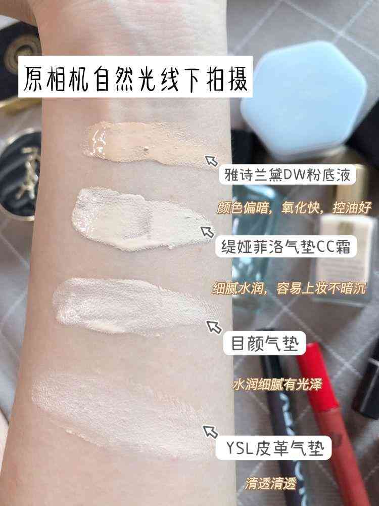 现代小姑娘喜欢哪种化妆品(现代小姑娘喜欢哪种化妆品呢)插图1