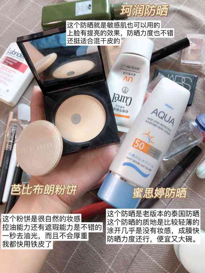 现代小姑娘喜欢哪种化妆品(现代小姑娘喜欢哪种化妆品呢)插图2