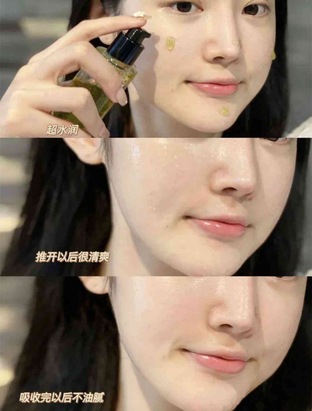 化妆品黑曜石系列(护肤品黑曜石)插图10