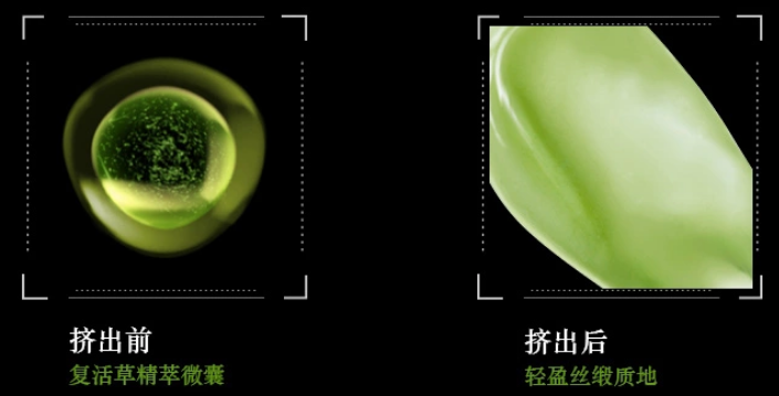 化妆品黑曜石系列(护肤品黑曜石)插图11