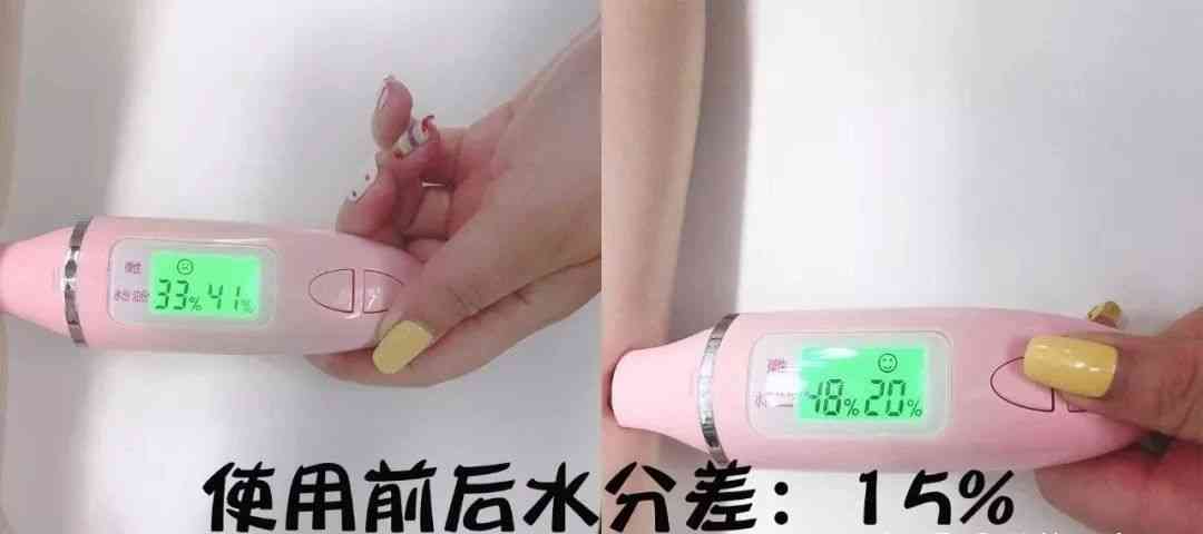 化妆品黑曜石系列(护肤品黑曜石)插图19