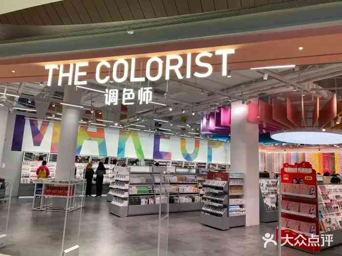 深圳化妆品购物商场(深圳买化妆品的商场)插图9 深圳化妆品购物商场(深圳买化妆品的商场)插图9