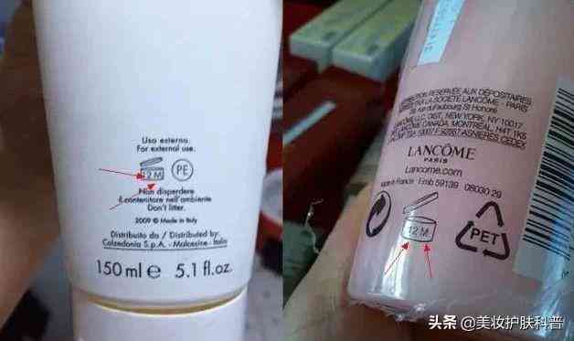 化妆品拆开了怎么粘上(化妆品拆开了怎么粘上去)插图3