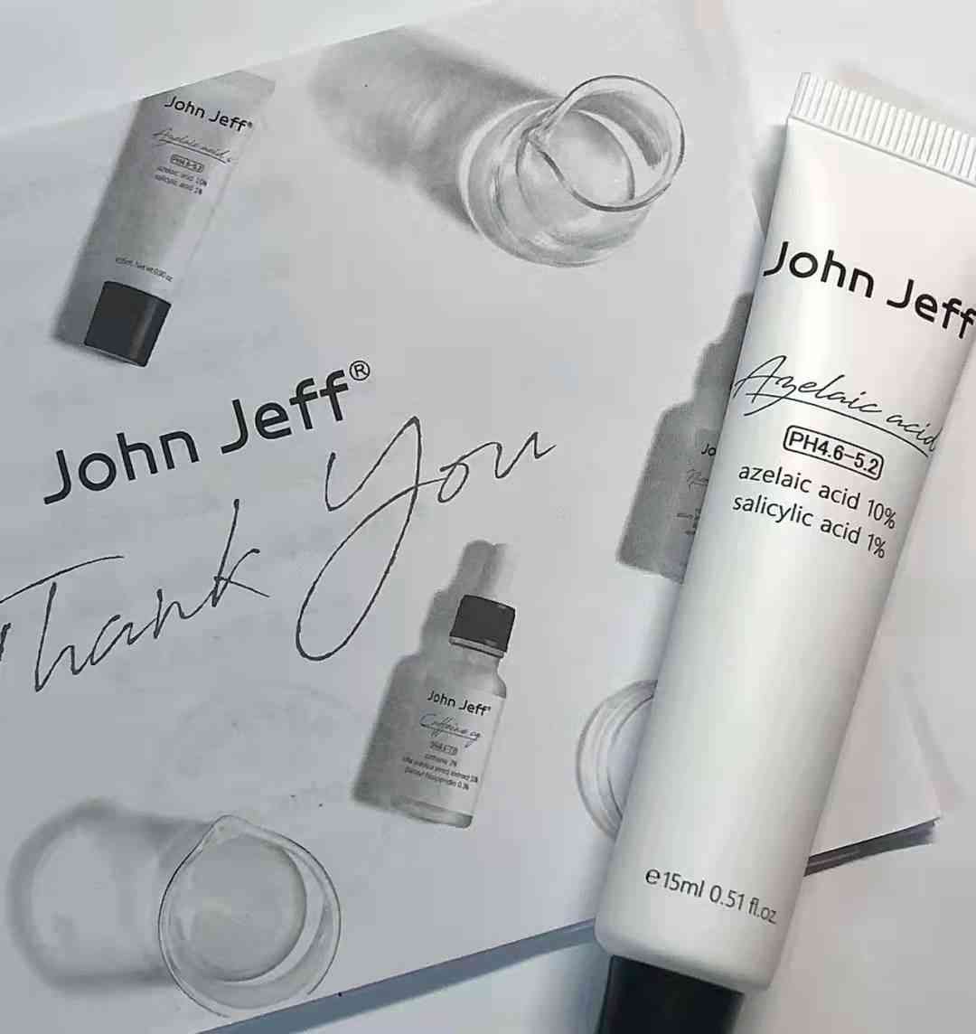 哪种化妆品补水又不长痘(哪款护肤品补水不闷痘)插图10 哪种化妆品补水又不长痘(哪款护肤品补水不闷痘)插图10