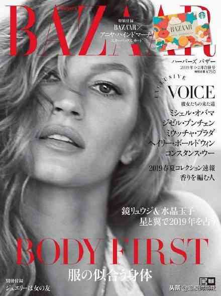 stegner化妆品(stegner素颜霜)插图3