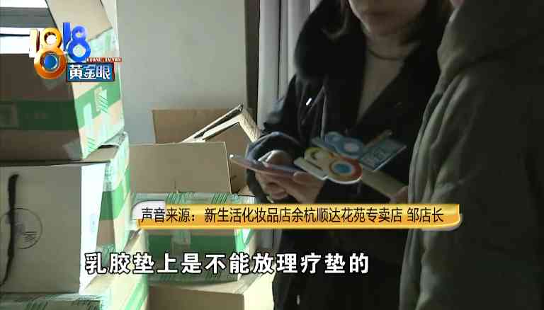 新生活化妆品零售价格查询(新生活化妆品零售价格查询官网)插图8 新生活化妆品零售价格查询(新生活化妆品零售价格查询官网)插图8