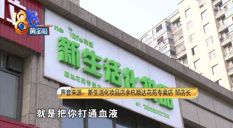 新生活化妆品零售价格查询(新生活化妆品零售价格查询官网)插图15 新生活化妆品零售价格查询(新生活化妆品零售价格查询官网)插图15