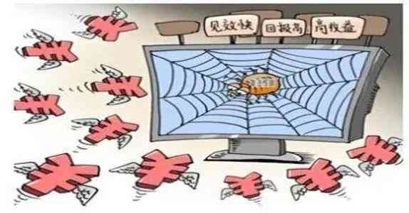 化妆品融资骗局(化妆品入股骗局)