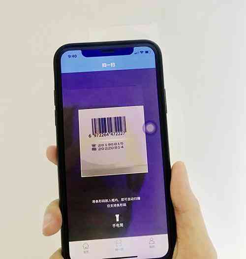 化妆品扫码出来的是正品吗(化妆品扫码出来的是正品吗知乎)