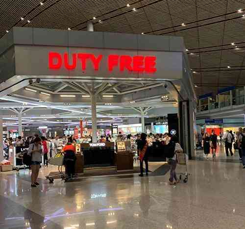 化妆品扫码出来的是正品吗(化妆品扫码出来的是正品吗知乎)插图3