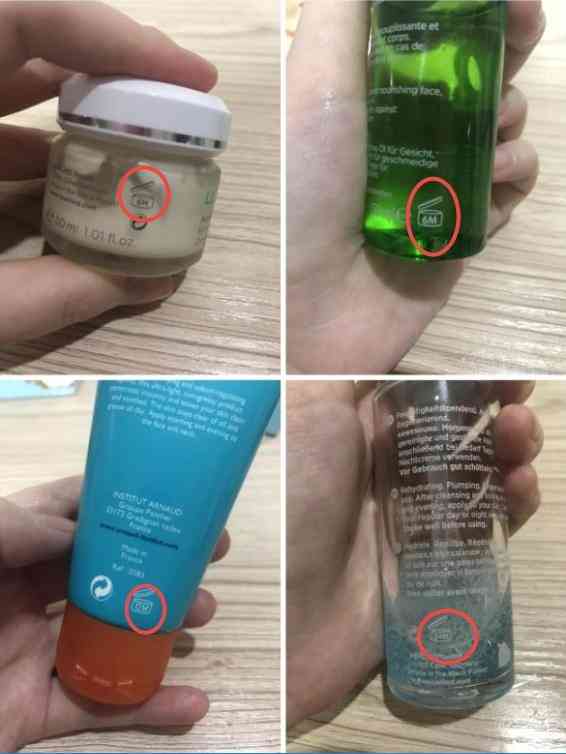 化妆品保质期如何在线查询(化妆品保质期如何在线查询日期)插图1