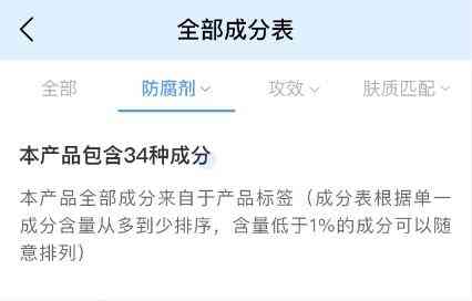 化妆品保质期如何在线查询(化妆品保质期如何在线查询日期)插图3