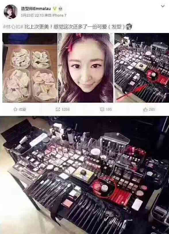 林心如现在用哪品牌化妆品(林心如曾经代言的化妆品品牌)插图5 林心如现在用哪品牌化妆品(林心如曾经代言的化妆品品牌)插图5