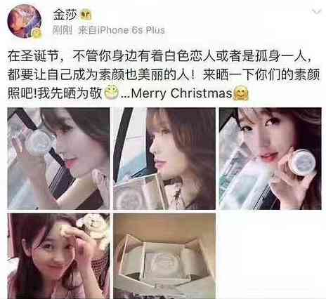 林心如现在用哪品牌化妆品(林心如曾经代言的化妆品品牌)插图9 林心如现在用哪品牌化妆品(林心如曾经代言的化妆品品牌)插图9