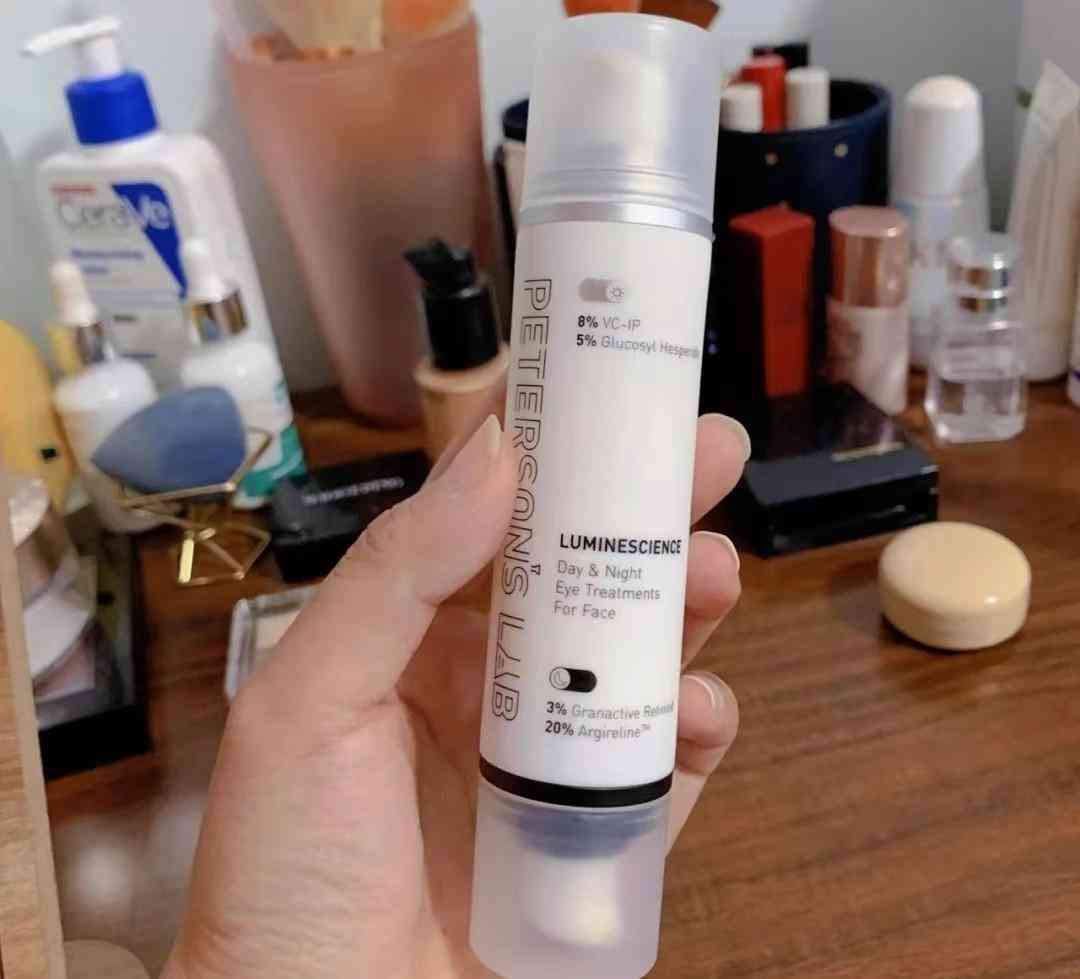 哪种化妆品去鱼尾纹(去眼尾纹用什么化妆品)插图4