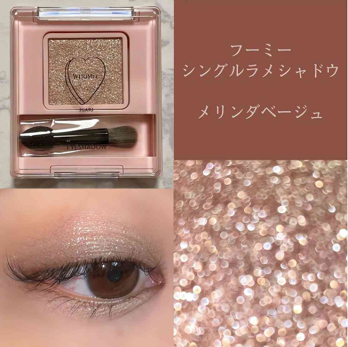 日本花化妆品大赏图片(日本美妆大赏产品清单)插图21