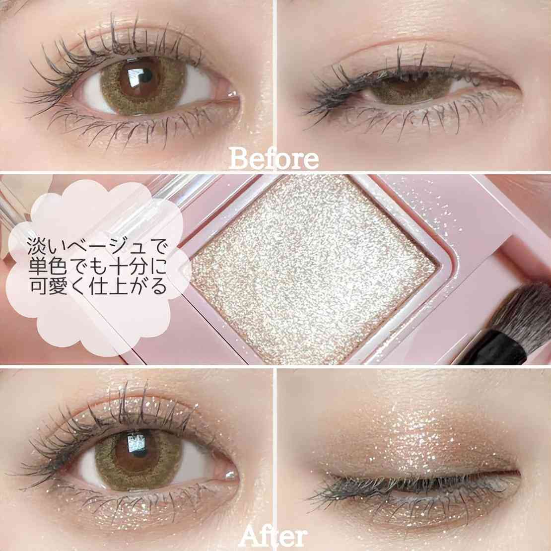 日本花化妆品大赏图片(日本美妆大赏产品清单)插图22